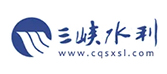 三峽水利