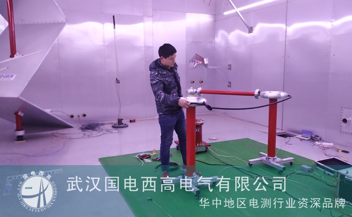 國(guó)電西高為華北電力大學(xué)調(diào)試無(wú)局放試驗(yàn)成套裝置