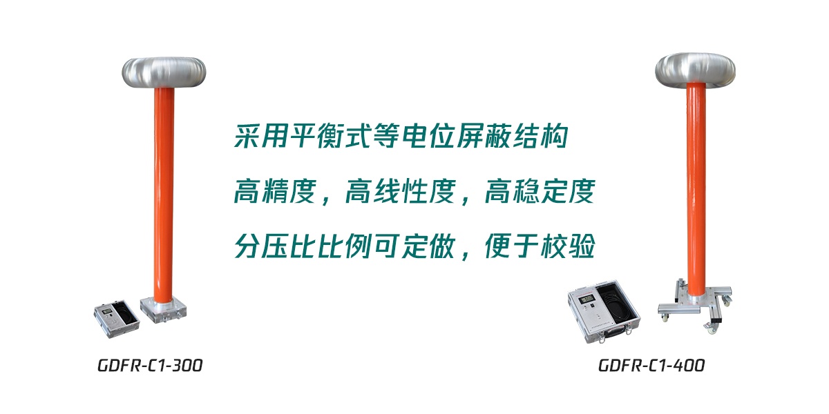 國(guó)電西高