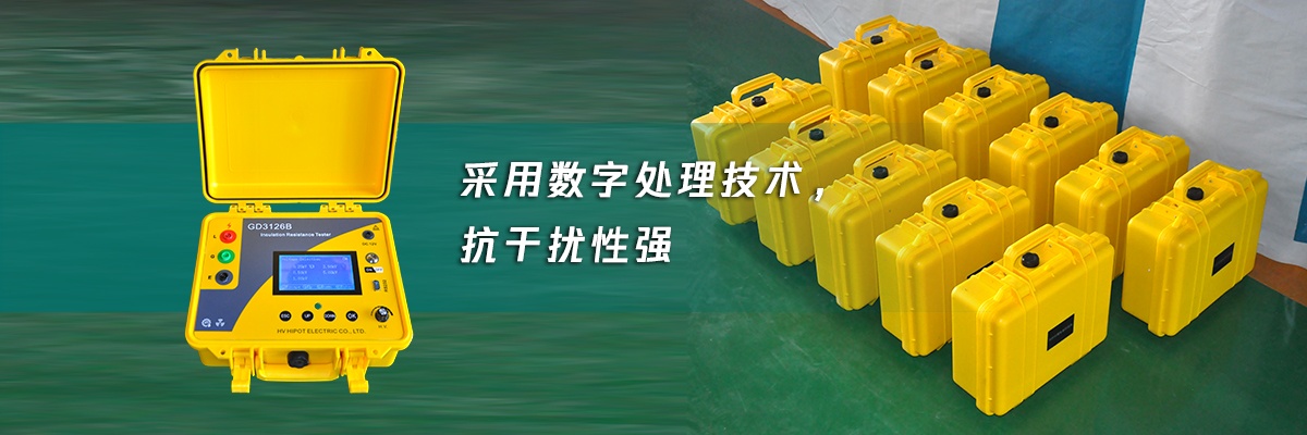 國(guó)電西高
