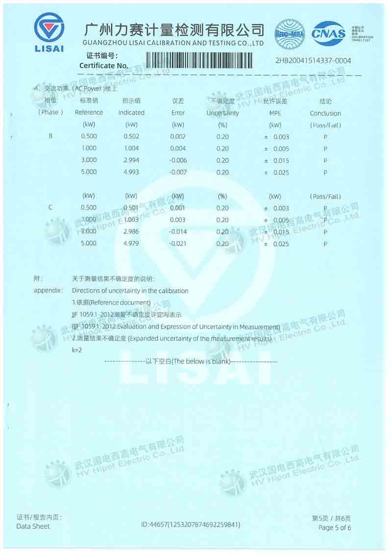 變壓器容量及空負(fù)載測(cè)試儀