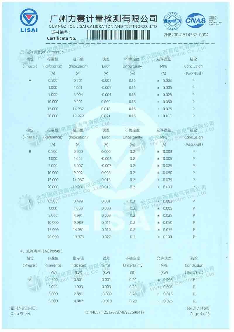 變壓器容量及空負(fù)載測(cè)試儀