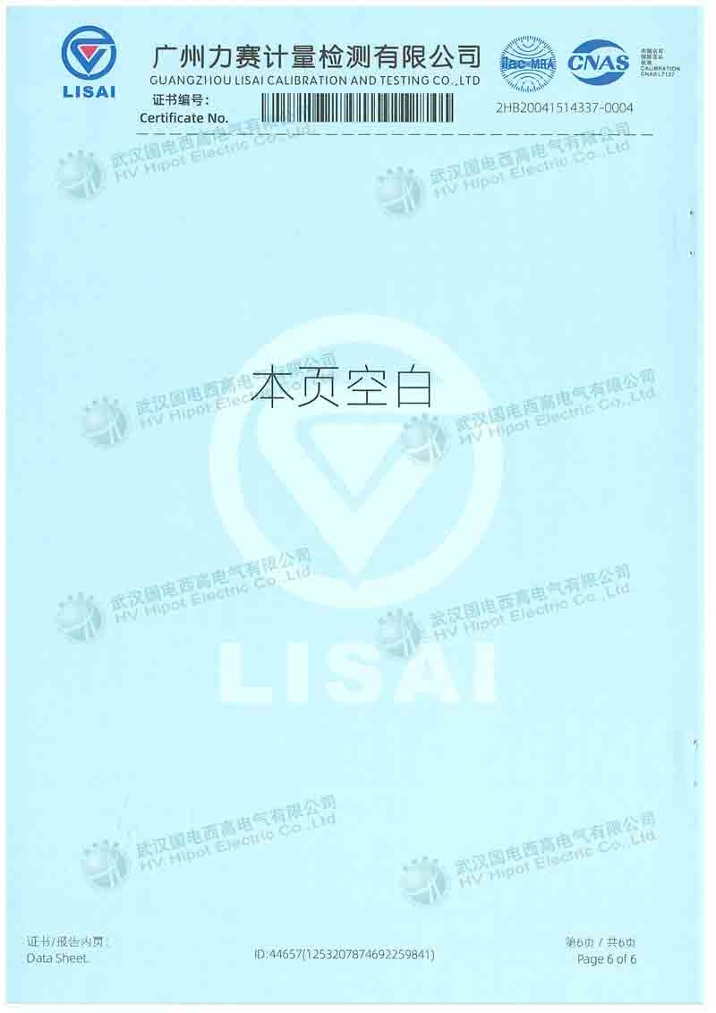 變壓器容量及空負(fù)載測(cè)試儀