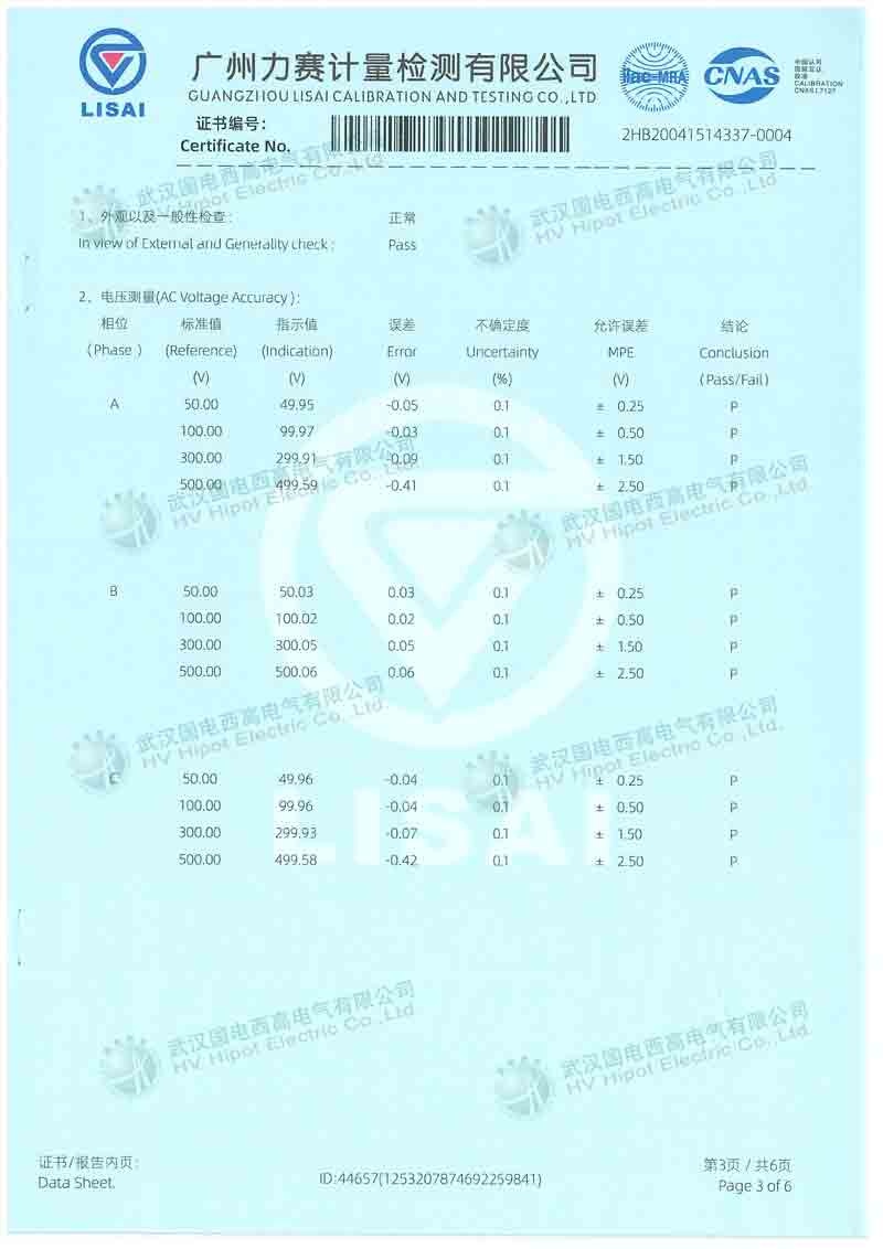 變壓器容量及空負(fù)載測(cè)試儀