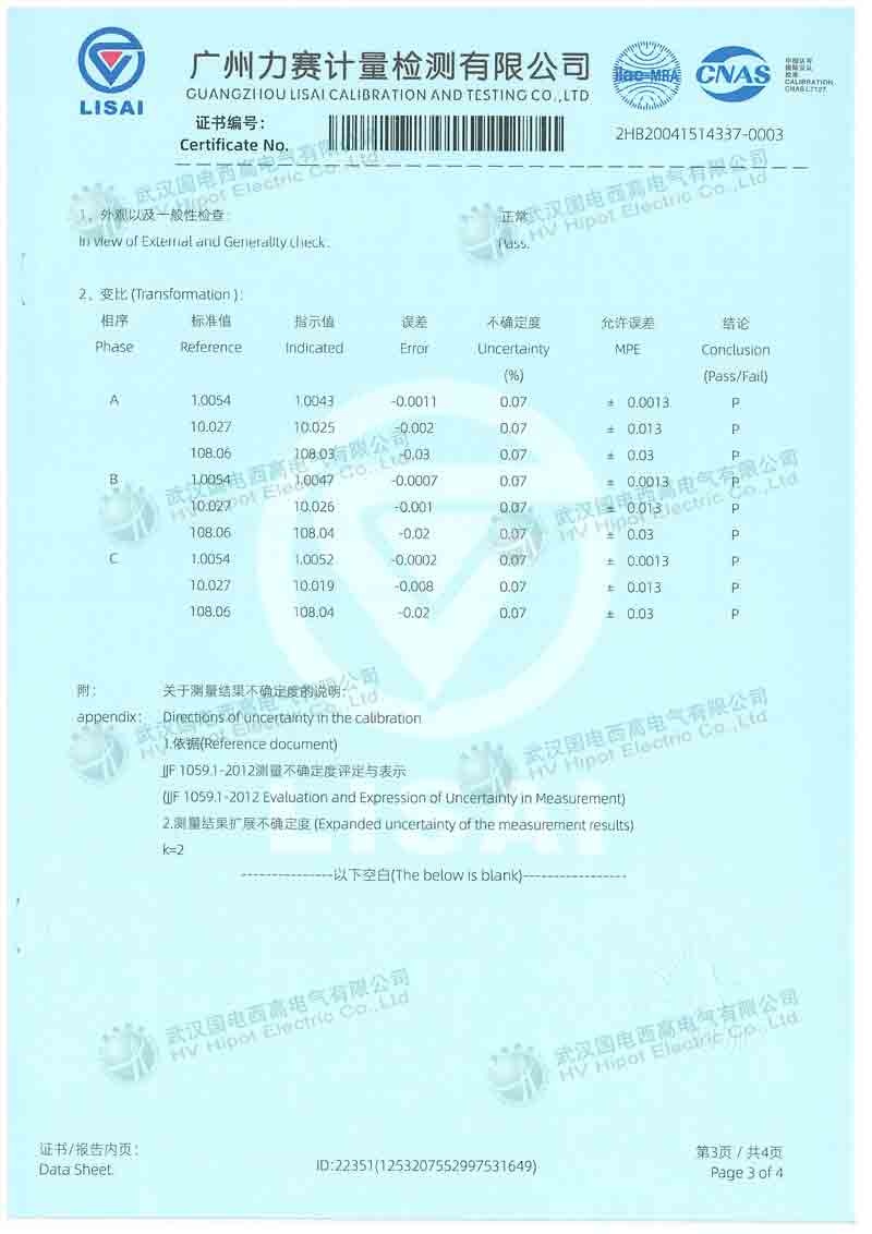 全自動(dòng)變比組別測(cè)試儀