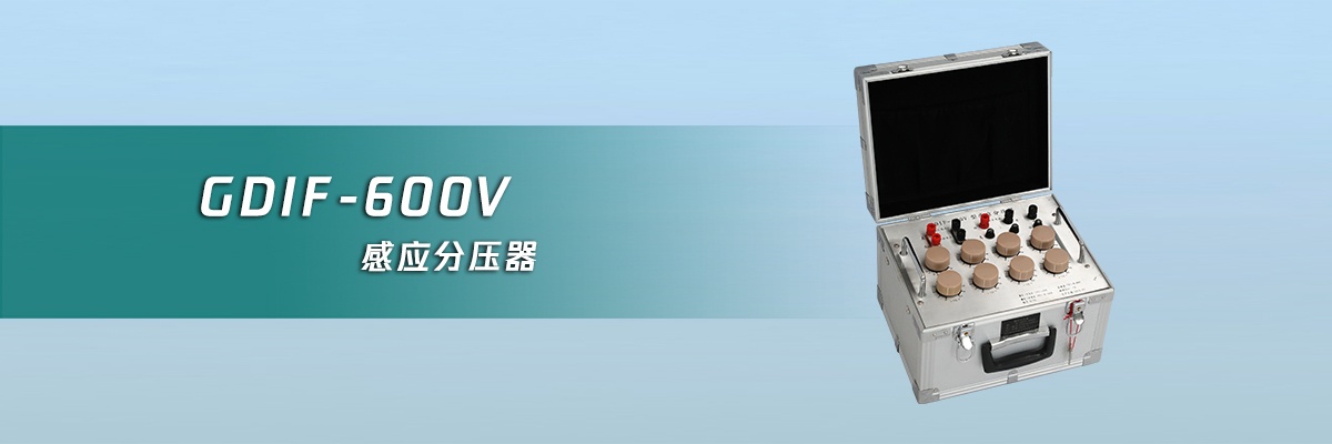 國(guó)電西高