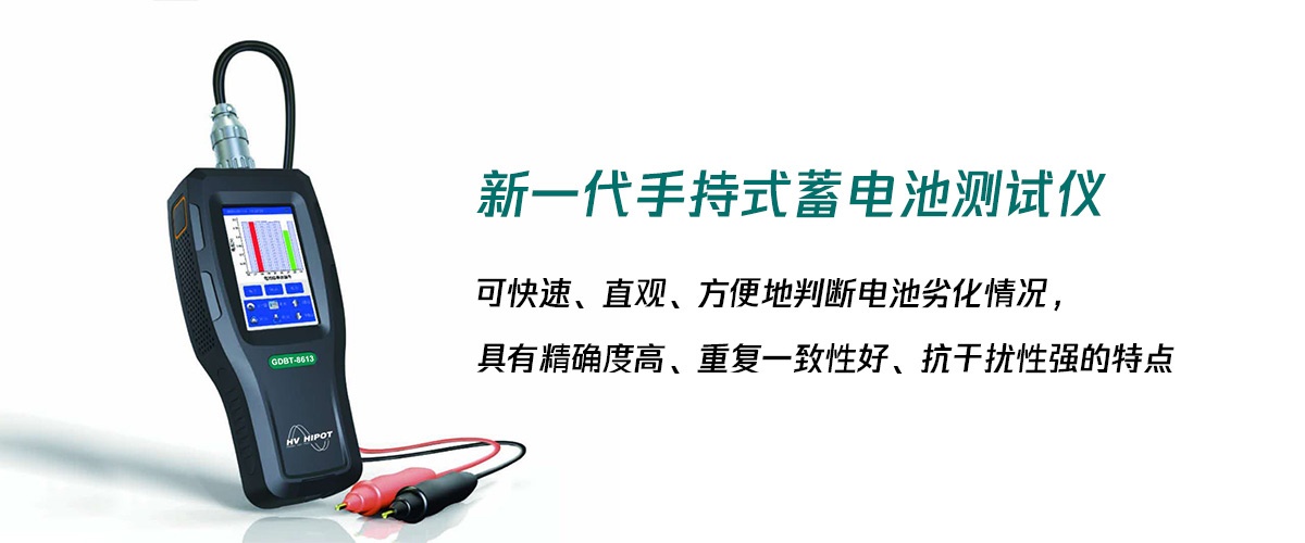 國電西高