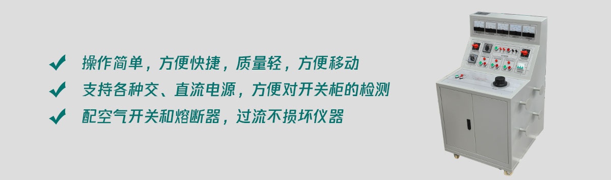 國電西高