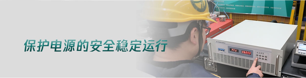 國(guó)電西高
