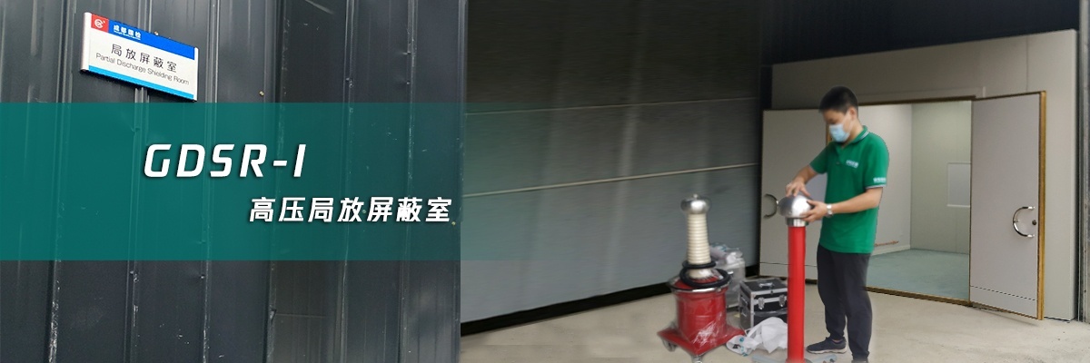 國(guó)電西高