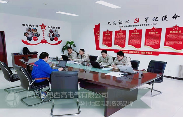 國電西高國電西高為客戶提供調(diào)試服務(wù)