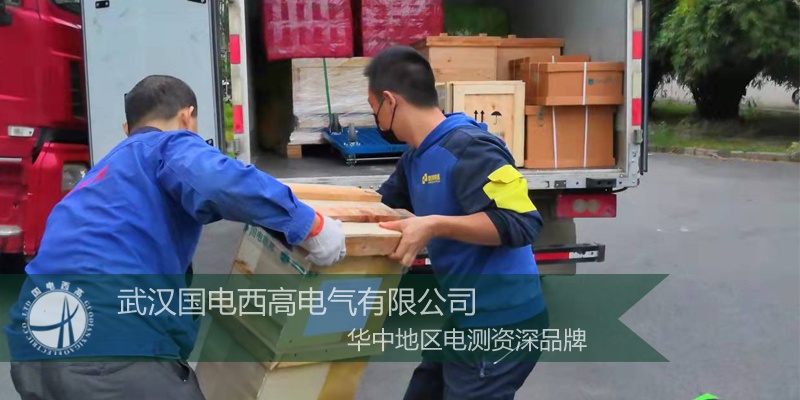 國電西高成功向江蘇發(fā)貨一批油化分析設備