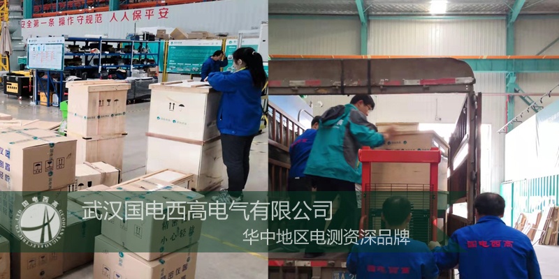 高壓開關(guān)綜合測(cè)試儀廠商、絕緣電阻測(cè)試儀價(jià)格