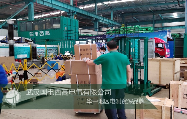 防疫、交貨兩手抓！國電西高成功向新疆發(fā)貨一批高壓試驗(yàn)設(shè)備