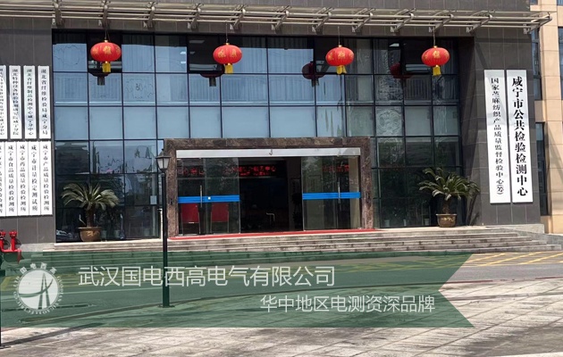 串聯(lián)諧振