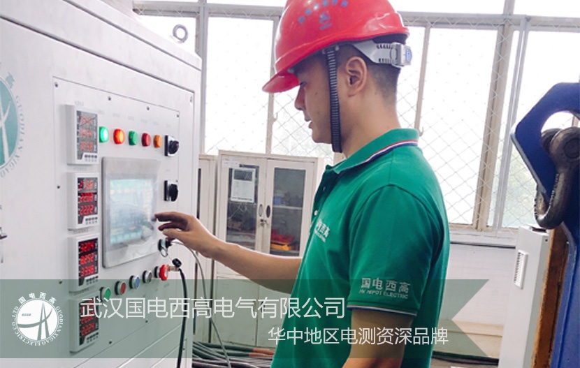 國(guó)電西高 | 前往北京某股份公司提供調(diào)試服務(wù)