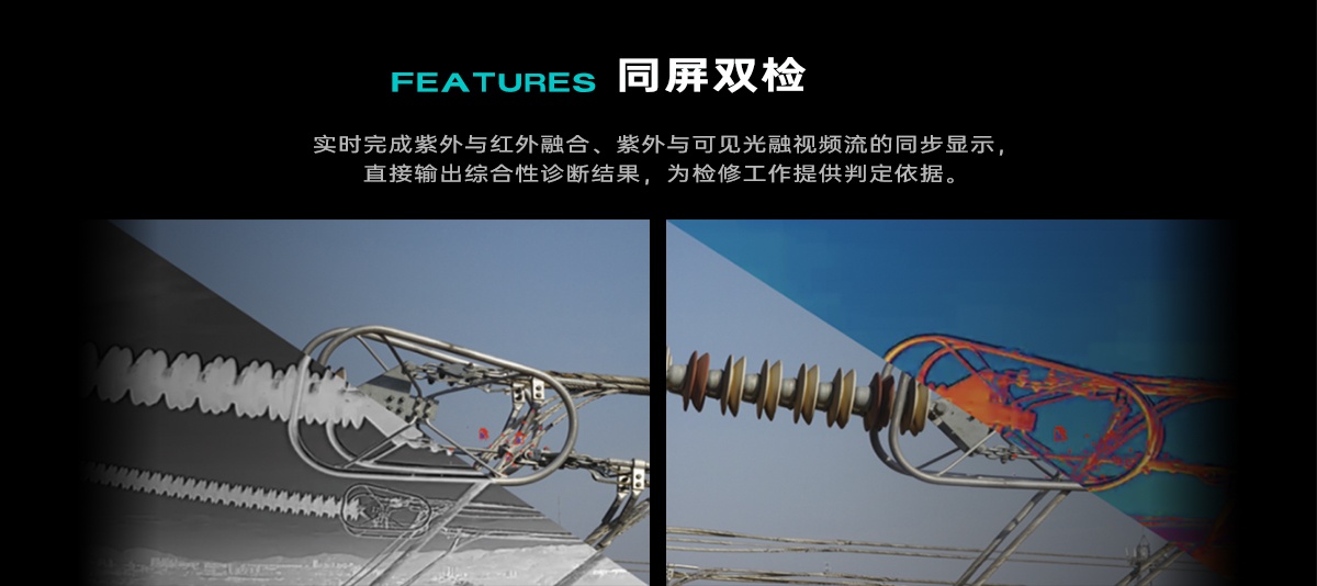 國(guó)電西高