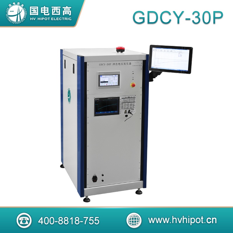程控自動(dòng)沖擊電壓試驗(yàn)儀