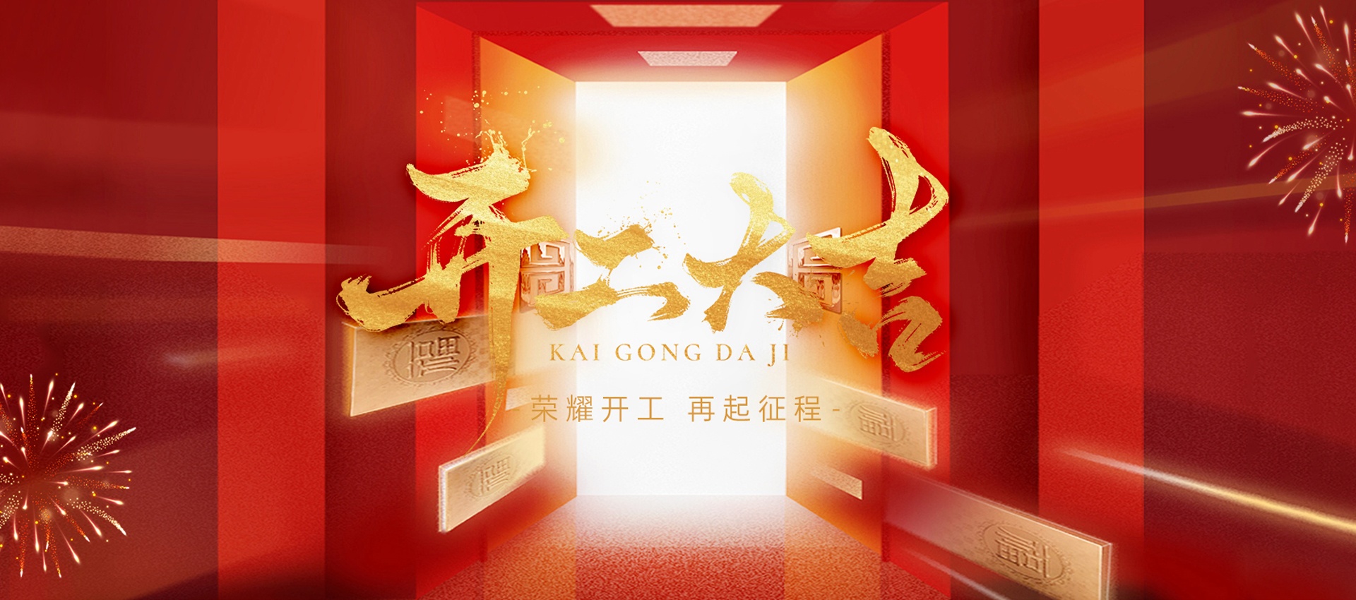國(guó)電西高