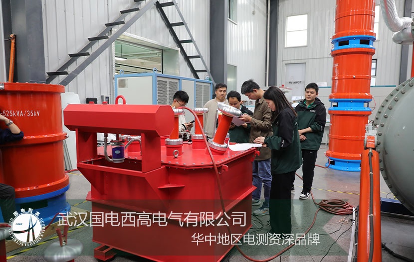 再創(chuàng)佳績！GDYT-300kW/2600KVA/500KV無局放試驗裝置驗收通過