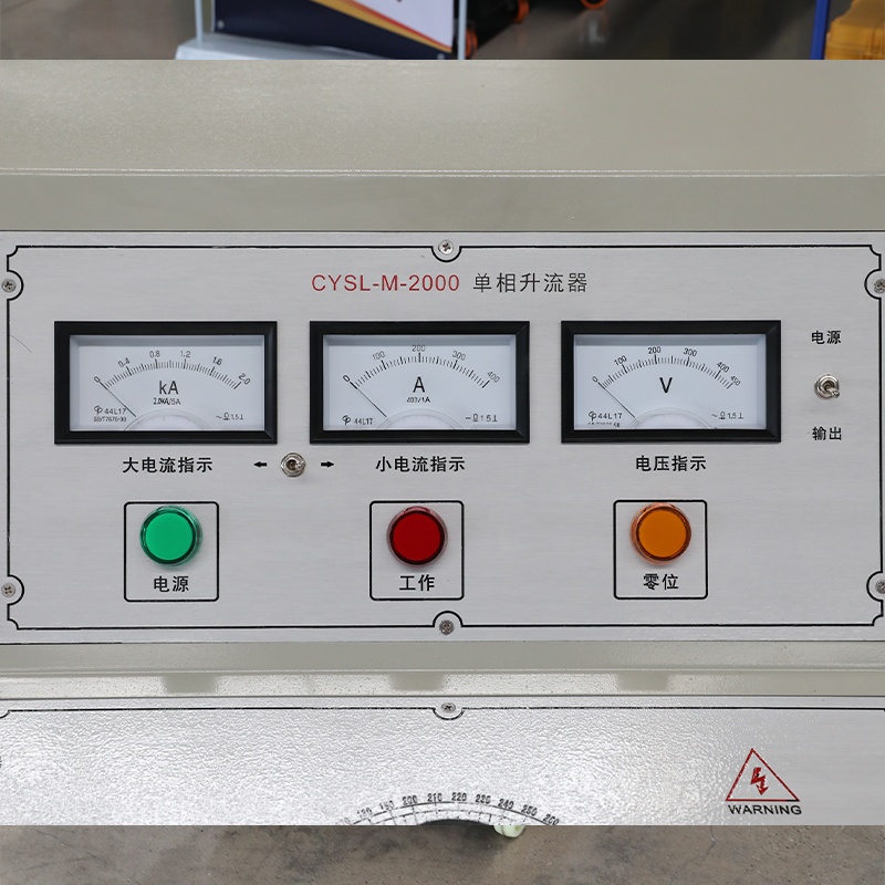 大電流發(fā)生器GDSL-M-2000A大電流發(fā)生器
