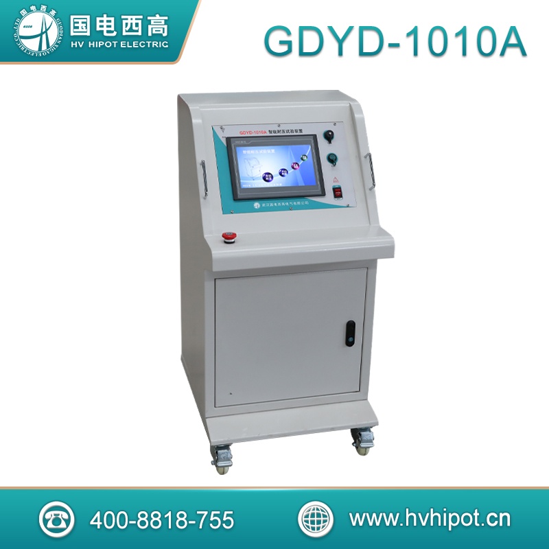 智能高壓試驗(yàn)裝置GDYD-1010A 智能高壓試驗(yàn)裝置