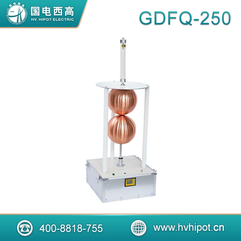 遙控放電球隙GDFQ- 放電保護(hù)球隙