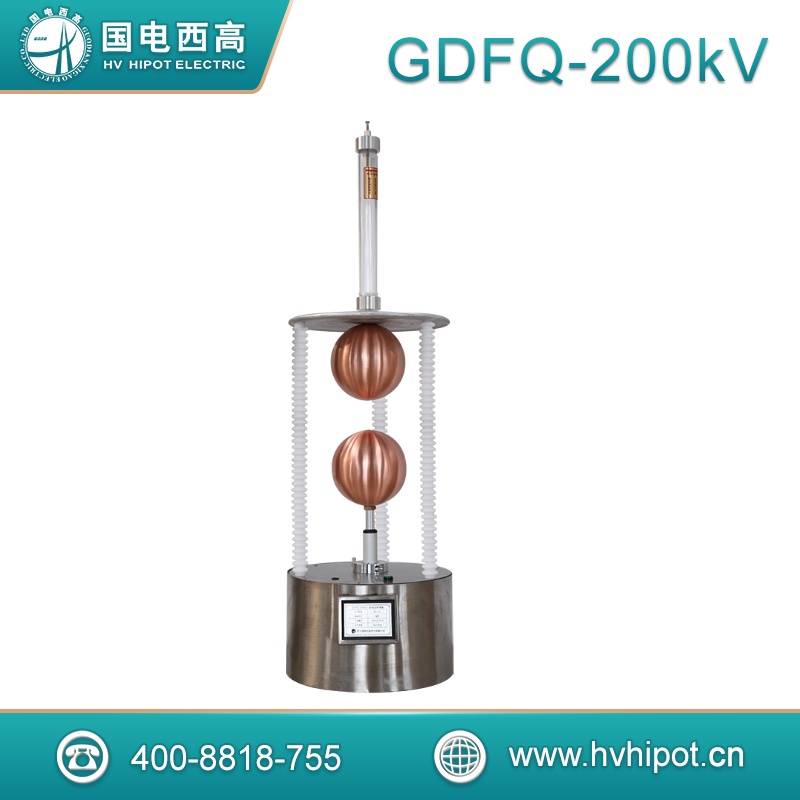 遙控放電球隙GDFQ- 放電保護(hù)球隙