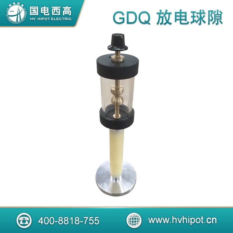 遙控放電球隙GDFQ- 放電保護(hù)球隙