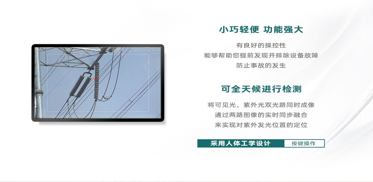 國(guó)電西高